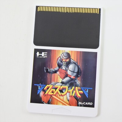 PC Engine Hu CROSS WAIBER Card Only 2194 pe