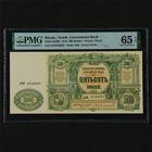 1919 Russia South Government Bank 500 Rubles Pick#S440b PMG 65 EPQ Gem UNC