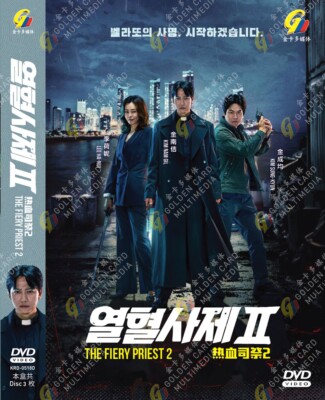 KOREAN DRAMA DVD THE FIERY PRIEST 2 VOL.1-12 END REG ALL ENG SUBS + FREE SHIP