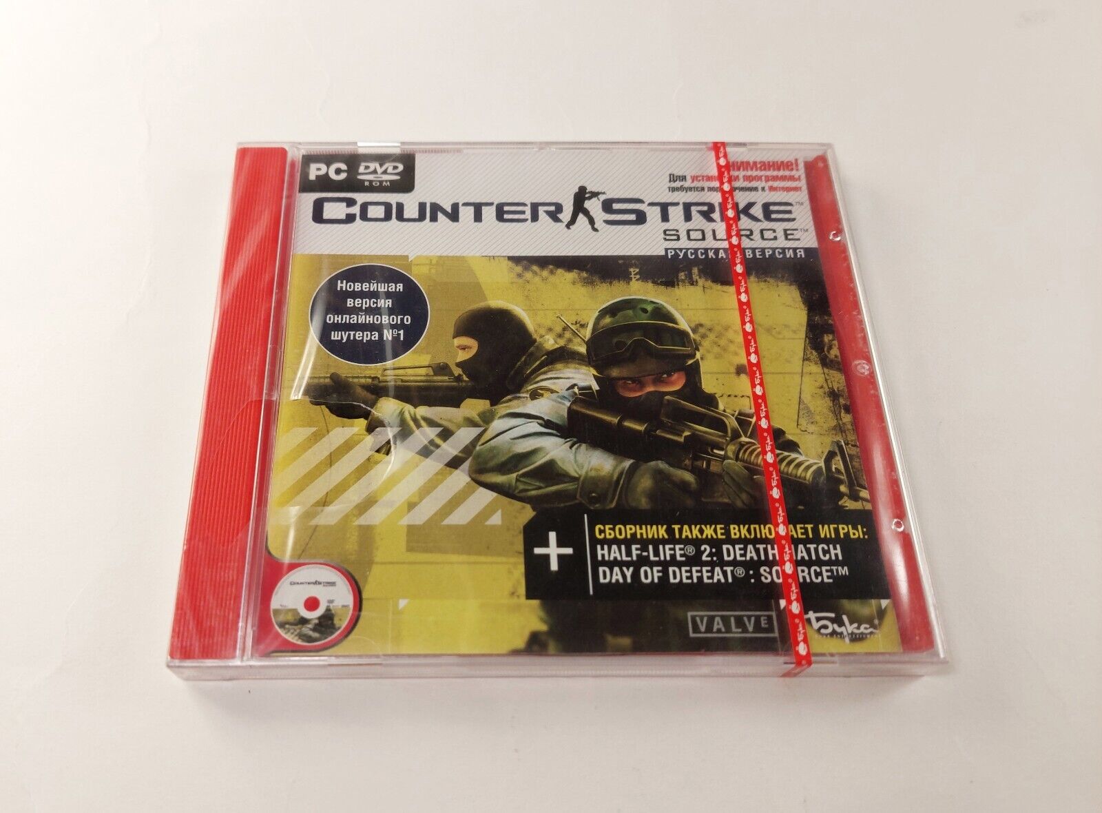 RARE! BIG BOX PC - Counter Strike: Source half-life 2:death match Day of  Defeat