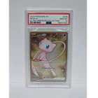 New ListingPokemon 151 Mew ex Metal Promo 205/165 Hyper Rare Ultra Premium PSA 10 Gem Mint