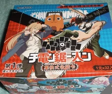Chainsaw Man Doujin Trading Card Game Premium 30 Pack Booster Box 2023 HIT NEW