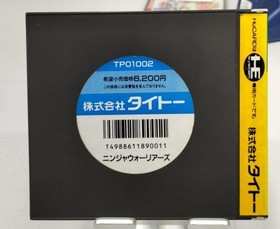 Pce Software Model Ninja Warriors Taito FIj83