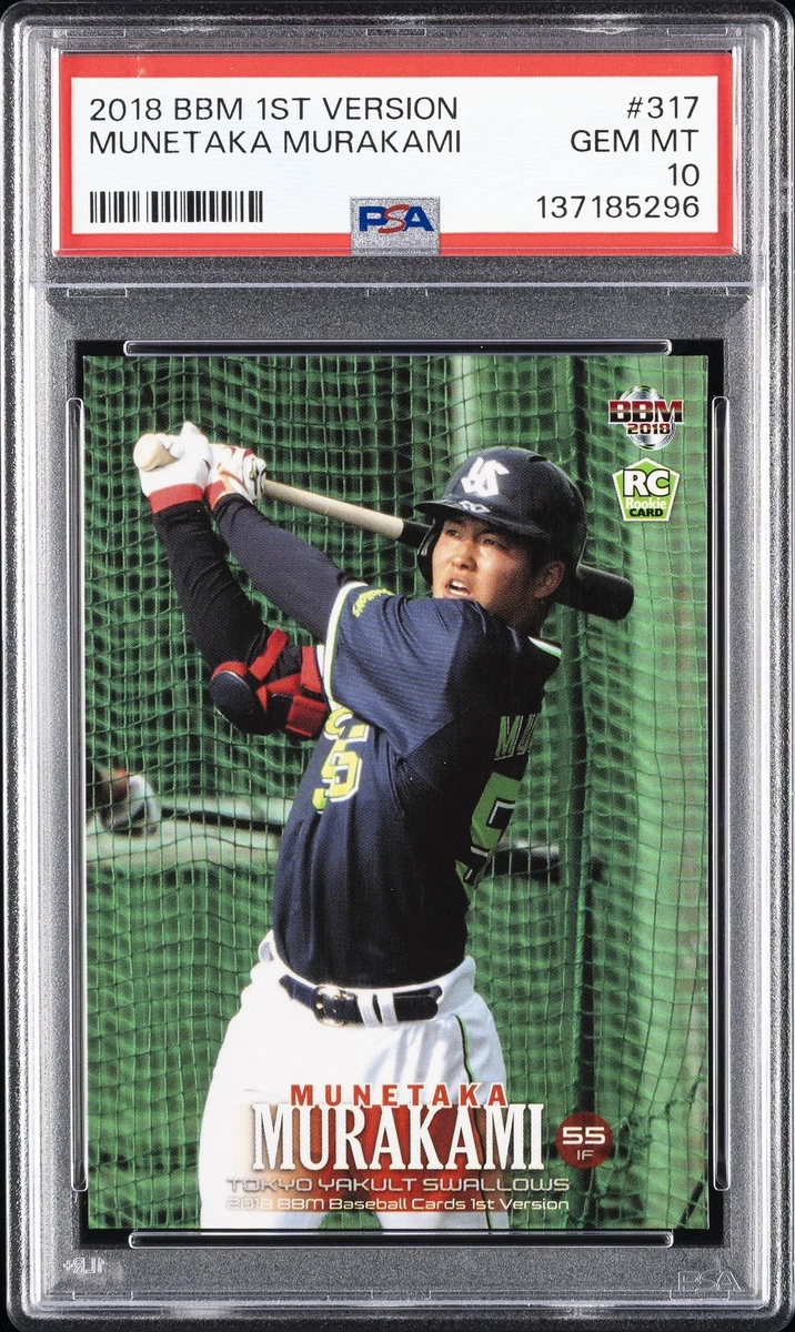 2018 BBM Baseball Trading Cards for sale | eBay