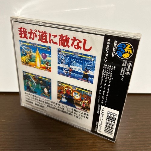 NGCD NEOGEO CD TENGAI MAKYOU SHINDEN KABUKI KLASH JPN IMPORT NEW SEALED - Picture 4 of 9
