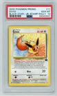 Pokemon Card Eevee 11 Black Star Promo JR. Stamp Rally 2000 PSA 10 GEM MINT