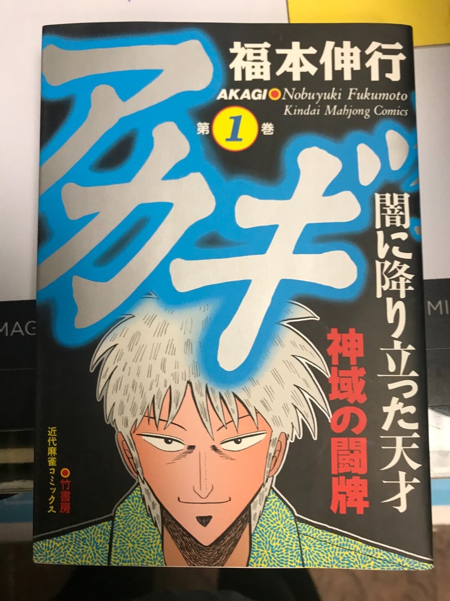 アニメージュ １９７９〜１９８１年 ３３冊セット Amazon.co.jp: アニメージュ 1981年 7月号 Vol.37 銀河鉄道999