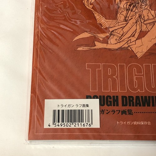 TRIGUN STAMPEDE EXHIBITION Libro d'arte con disegno grezzo limitato - Foto 3 di 8