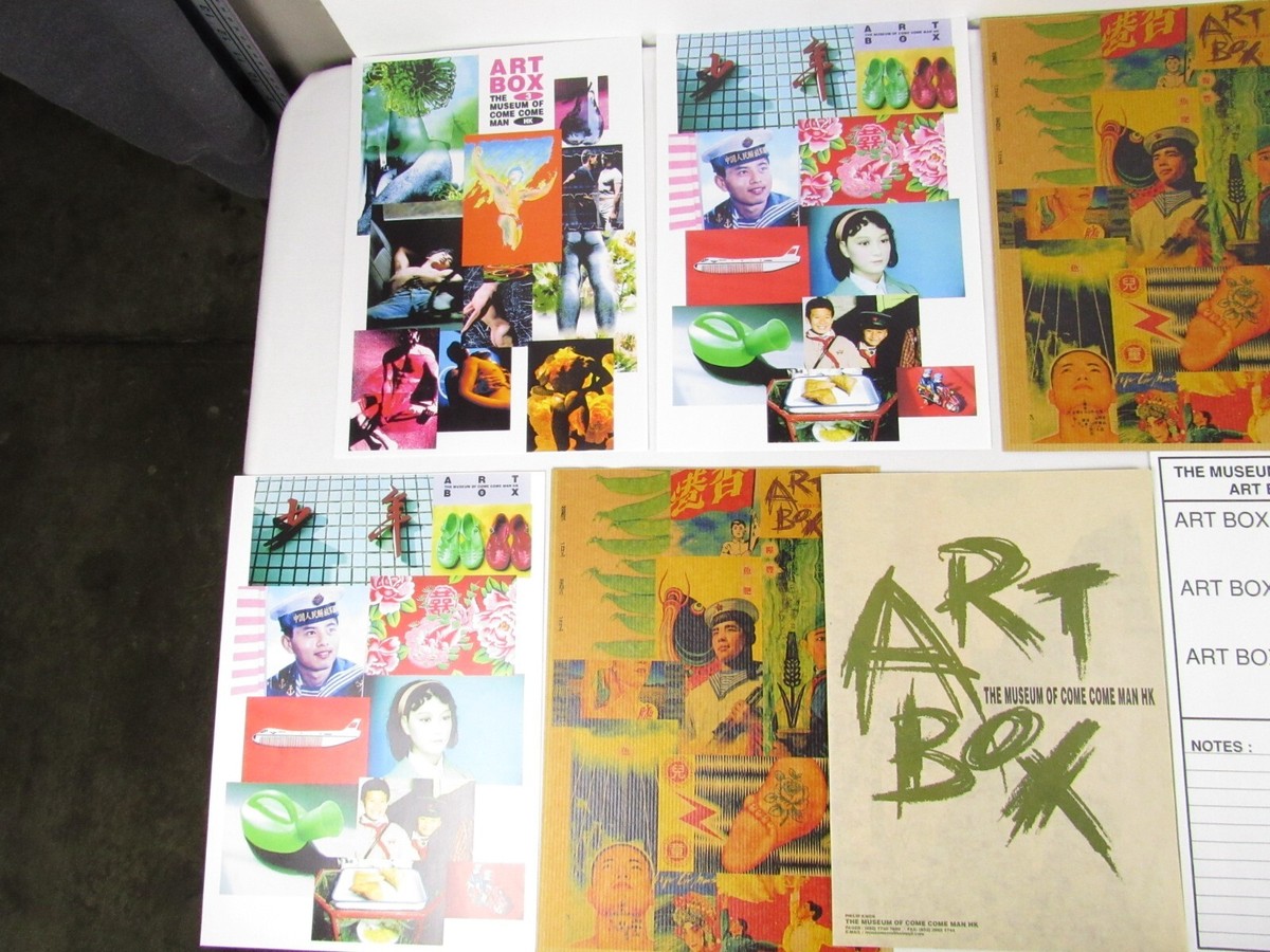 アート・デザイン・音楽 ART BOX The Museum of come come Man HK The Museum of Come Come Man HK Art Boxes 1-3 in Original