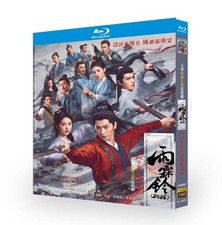 For Zhan Zhao Adventures2026 Boxed !