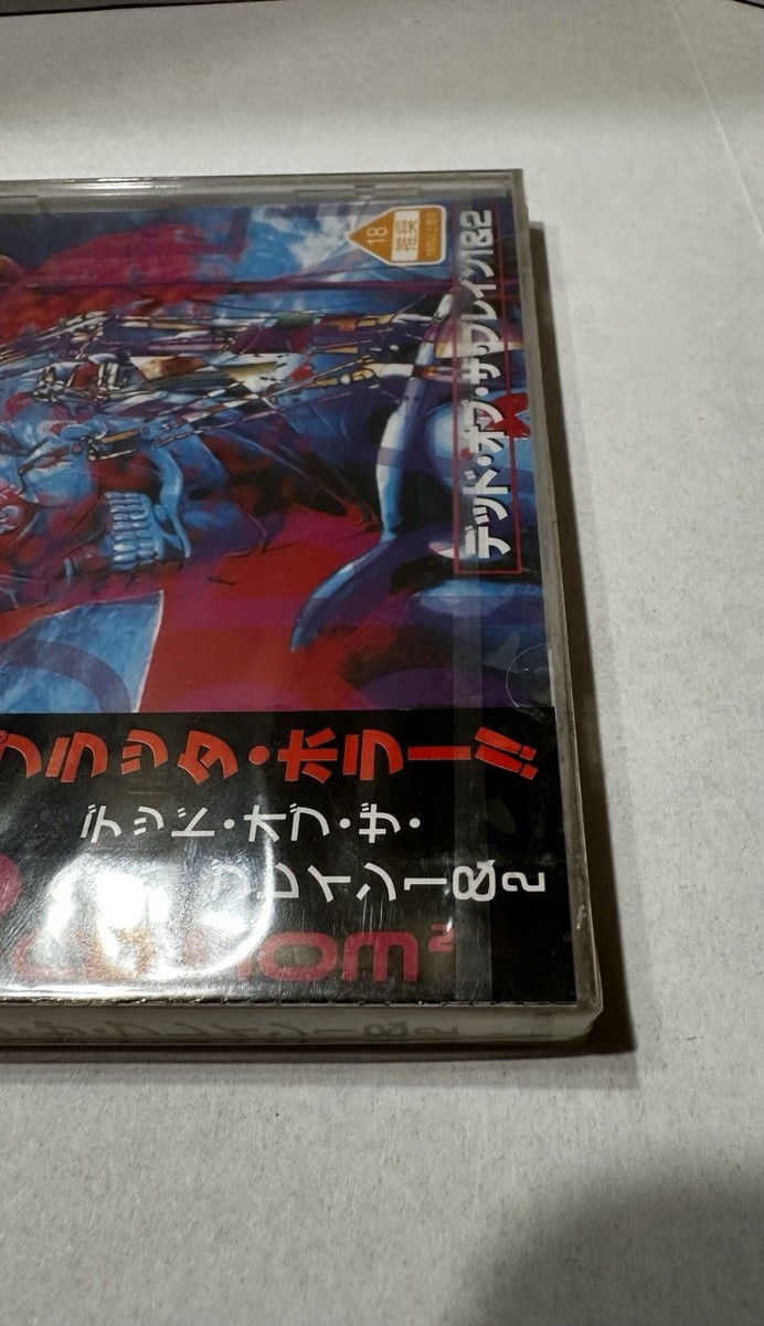 Dead Of the Brain 1&2 Brand New Sealed NEC PC-Engine USA Dead Of the Brain 1&2 Brand New Sealed NEC PC-Engine USA