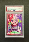 PSA 10 Uta Leader Alternate Art OP06-001 2023 ONE PIECE Card Japanese