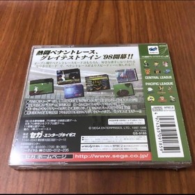 Saturn BasebGreatest Nine 98 Unopened Japan p2