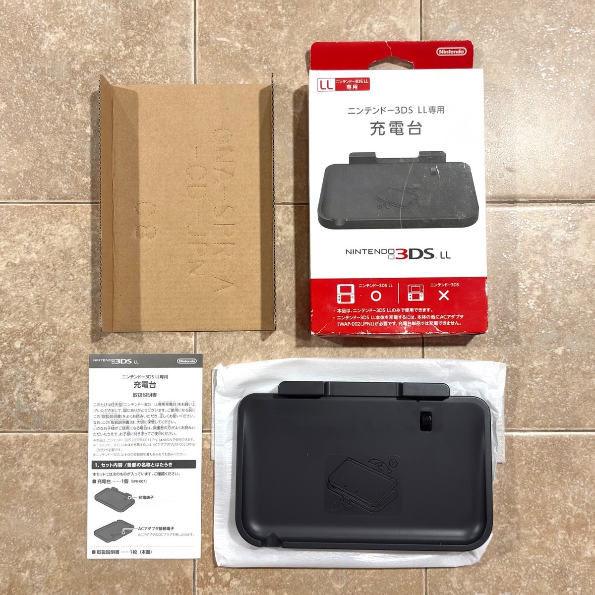 Official Nintendo 3DS XL LL Charging Stand Cradle Black SPR-007