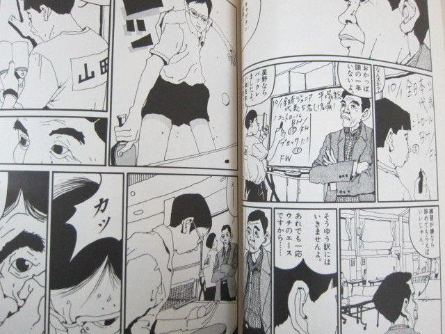 CDJapan : Ping-pong 1 (Shogakukan Bunko) Taiyo Matsumoto BOOK