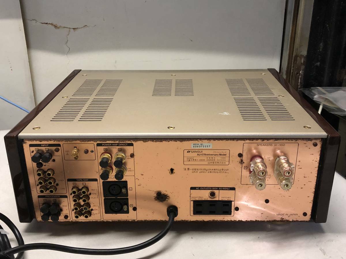 Sansui AU-07 Integrated Amplifiers 20th Anniversary Model Sansui AU-07 Integrated Amplifiers 20th Anniversary Model