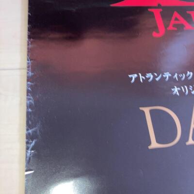 X Japan poster DAHLIA scheduled to be released 1996 hide