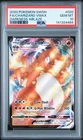 2020 POKEMON SWORD & SHIELD DARKNESS ABLAZE #020 FULL ART/CHARIZARD VMAX PSA 10