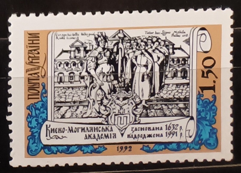 UKRAINE. 1992. KYIV-MOHYLA ACADEMY. 360TH ANNIVERSARY. MNH. LOT IN GERMANY