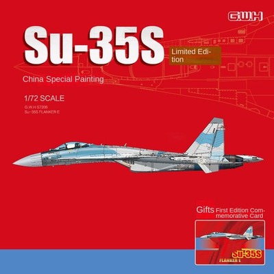 Great Wall Hobby S7206 1/72 Su-35S FLANKER E mult-role heavy fighter