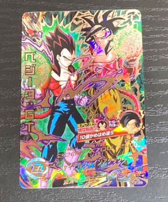 ドラゴンボールヒーローズ　hj4-sec2 Super Dragonball Heroes GT Vegeta HJ4-SEC2 UR DBH SDBH Japanese | eBay