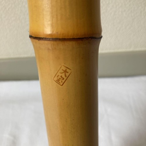 Japanisches Instrument Shakuhachi 22,8 Zoll vertikal Bambusflöte Taiho Schild - Bild 6 von 10