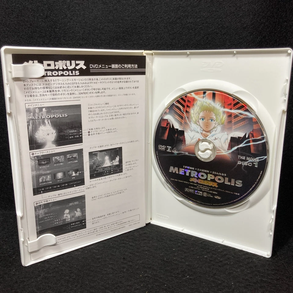 METROPOLIS DVD Book Box set Osamu Tezuka Katsuhiro Otomo RINTARO 2001 Japan - Image 4 of 4