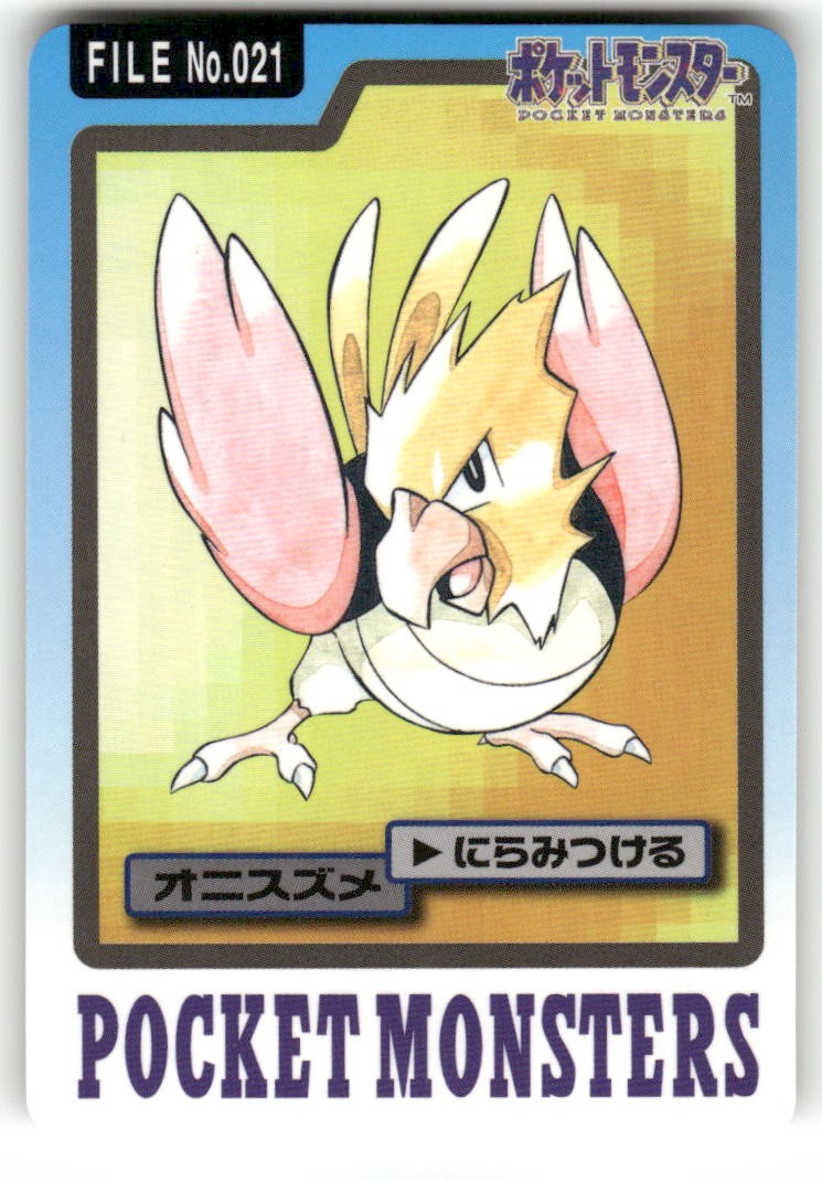 1997 LP Pokemon Spearow No. 021 Bandai Carddass Series 3-4 Japanese