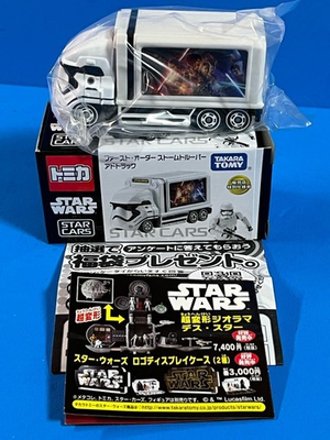 #ad #ad Best Star Wars Star Cars Seven I Order Stormtrooper Ad Truck 4r $53.42