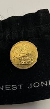 1884 Melbourne soverign. Young Victoria head. St George reverse