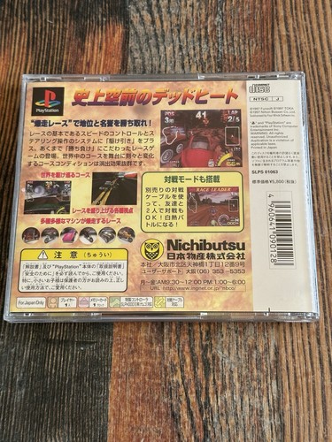 PS1 X Racing NTSC Japan Import Version PlayStation 1 Video Game | eBay
