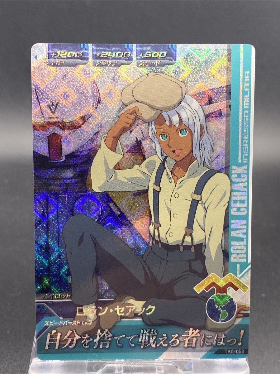 ガンダムトライエイジ　BG1-068～085　CP　18種18枚　フルコンプ　② ガンダムトライエイジ BG1-068～085 CP 18種18枚 フルコンプ ②