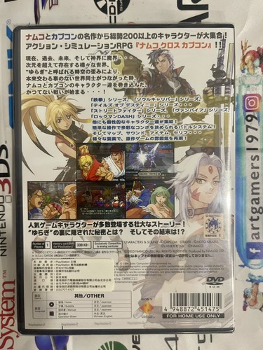 NUEVO SELLADO DE FÁBRICA / Namco x Capcom / SONY PS2 / PLAYSTATION 2 / LUCHA - Imagen 3 de 3