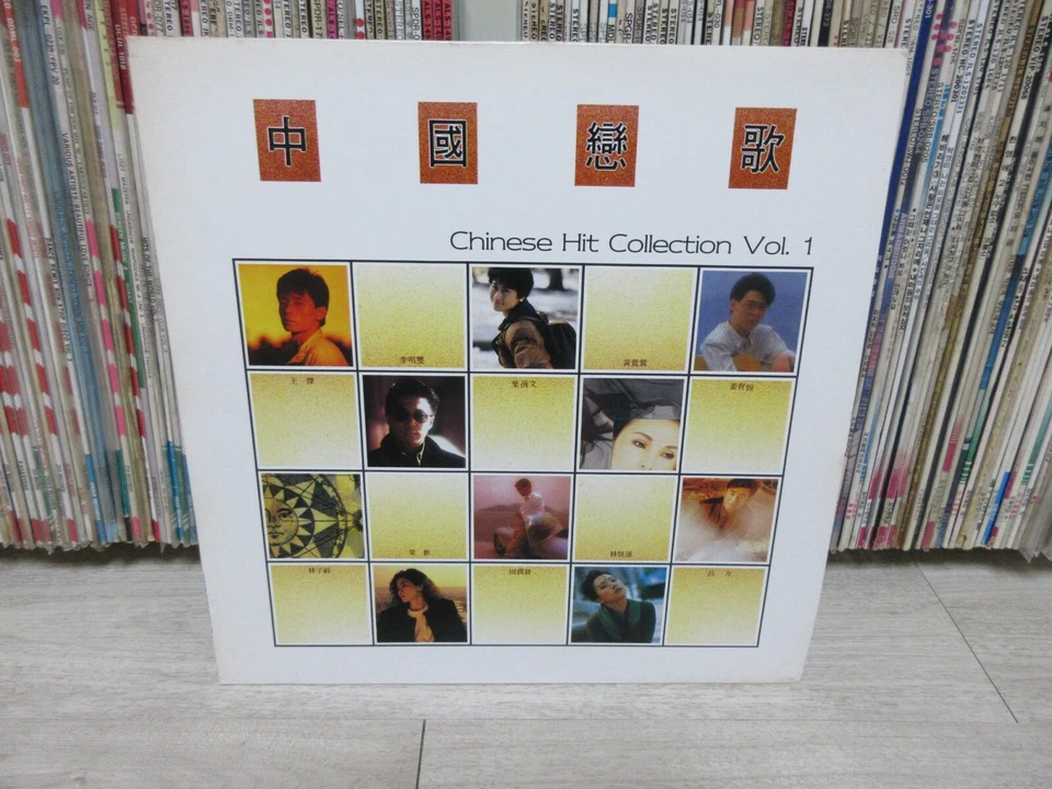 Chinese Hit Collection Vol 1 Korea LP 1991 Sally Yeh Dave Wang Sandy Lam Foto 2 de 4