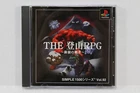 The Tozan RPG Mountain Climbing Simple 1500 Vol.92 PS1 PS 1 Japan Import RARE