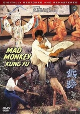 MAD MONKEY KUNG FU ~ Shaw  -Hong Kong RARE Kung Fu Martial Arts Action---8D