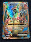 POKEMON EVOLUTIONS - M CHARIZARD EX FULL ART - 101/108