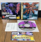 SEGA SATURN * SHIENRYU * Japan Spine Reg MINT NEAR MINT