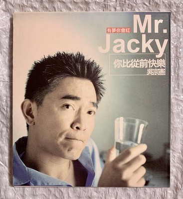 1999 CD - You Are Happier than Before (你比從前快樂) - by Jacky Wu