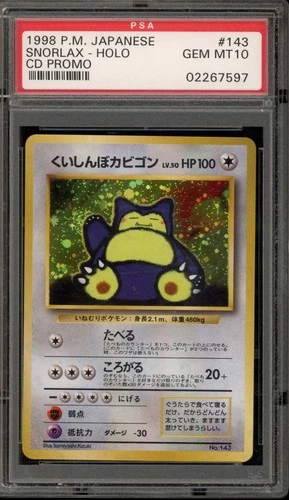 Pokemon Snorlax CD Japanese Holo Promo #143 SCRATCHED SLAB PSA 10 Gem Mint