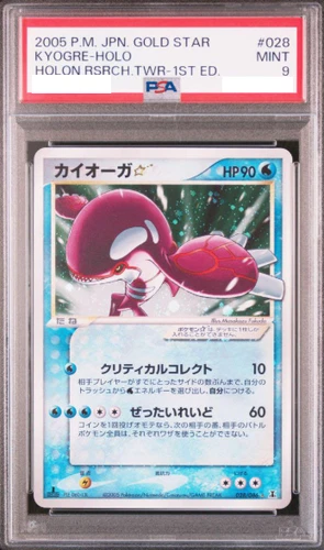 PSA 9 Pokemon Card 2005 Kyogre Gold Star 028/086 1st Edition Holo Japanese