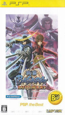 Sengoku Basara: Battle Heroes (PSP the Best) 4976219032766| eBay