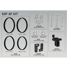 50P AF KIT Astronomical Auto-Focusing Support Two Install Modes for ASKAR 50P