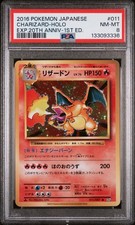 Charizard 011/087 Cp6: Expansion Pack 20th Anniversary Regular