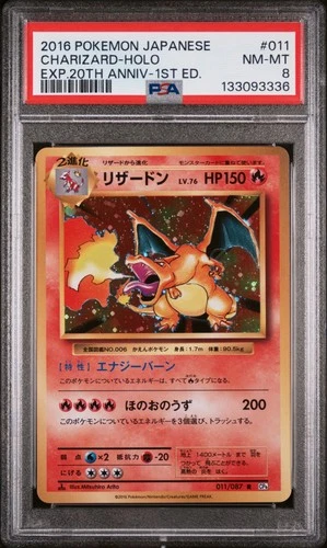 2016 POKEMON JPN EXPANSION 20TH ANV 1ST ED #011 CHARIZARD-HOLO PSA 8