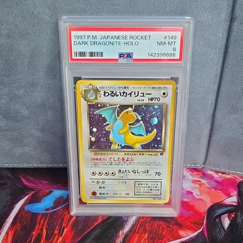 Pokémon Dark Dragonite 149 Rocket Gang Holo Rare Stage 2 1997 PSA 8 Japanese