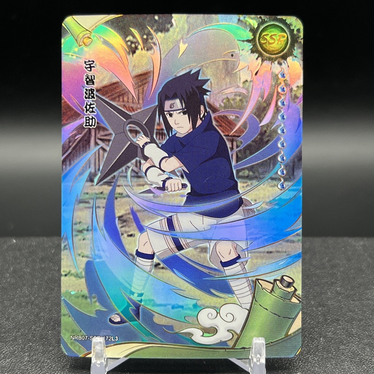 NARUTO　サスケ　ポストカード　レストラン NARUTO サスケ ポストカード レストラン - メルカリ