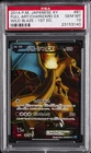 2014 POKEMON JPN XY WILD BLAZE 1ST EDITION #081 FULL ART/CHARIZARD EX PSA 10