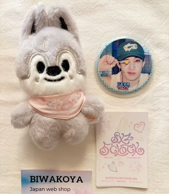 Stray Kids Skzoo Bang Chan Wolf Chan Plush Set 10cm SKZ 5'CLOCK w