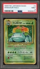 Pokemon Venusaur Base Set Japanese Holo Rare #003 PSA 9 Mint